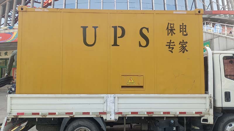 武隆怎样判断柴油发电机组和UPS电源的配合工作是否正常?